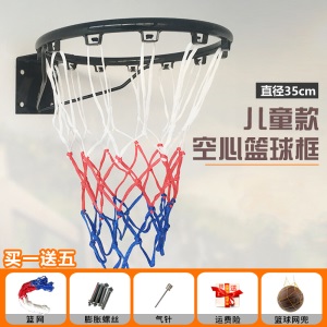 篮球架家用训练篮球框户外挂式青少年室外儿童篮筐