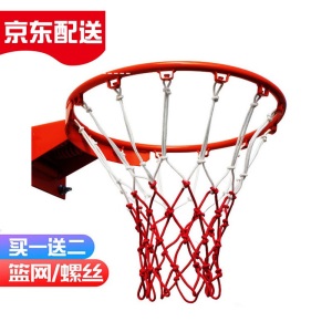 梦多福 篮球框 户外标准实心弹簧儿童篮球筐篮圈室外成人式篮球架