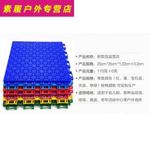 悬浮地板幼儿园 幼儿园室外悬浮地板塑胶篮球场 操场防滑拼装式运动地垫塑料地胶