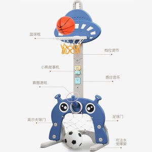 儿童篮球架男孩玩具可升降篮球框投篮玩具套圈足球门高尔夫球洞带音乐早教机家用室内室外6-10岁 【篮球模式+足球模式+高尔夫模式+套圈模式】六合一