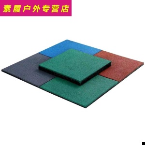 加厚橡胶地垫室外软胶垫庭院子地胶户外塑胶健身房室内缓冲地板减震垫幼儿园仿水仿滑仿摔游乐场安全橡胶垫子