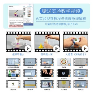 胖胖龙 儿童益智玩具 趣味科学小实验套装 男孩女孩生日礼物 steam教育手工diy化学研究实验箱