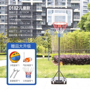 篮球架成人升降可移动投篮架家用篮筐篮球框架室外投篮架室内青少年便携式家用户外儿童蓝球架