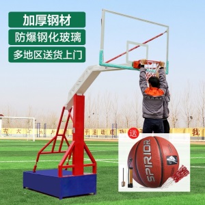 博森特  篮球架 成人标准户外移动蓝球架 家用学校训练篮球架子 篮球框