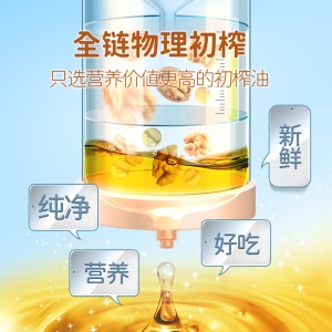 ERIC FAVRE 艾瑞可有机核桃油婴儿辅食油dha宝宝儿童食用油 孕妇dha营养油补脑记忆力 核桃油