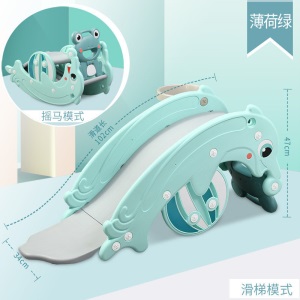 摇摇马篮球框筐架滑滑梯三二合一多功能组合木马儿童家用室内小型C1