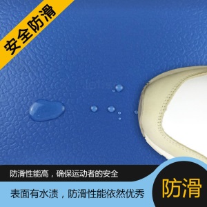 乐体羽毛球场地胶垫室内外篮球场乒乓球地胶防滑pvc塑胶运动地板