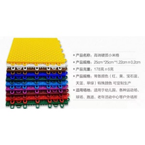 幼儿园室外悬浮地板塑胶篮球场 操场防滑拼装式运动地垫塑料地胶