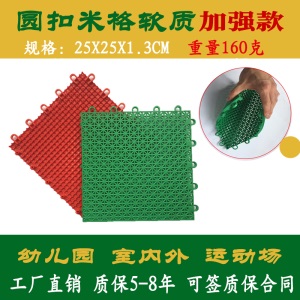 悬浮地板幼儿园室外篮球场拼装地垫户外操场塑胶跑道防滑地垫轮滑