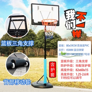 篮球架家用户外运动篮球框免打孔室内投篮架子标准可升降伸缩可移动便携式篮球框架可扣篮