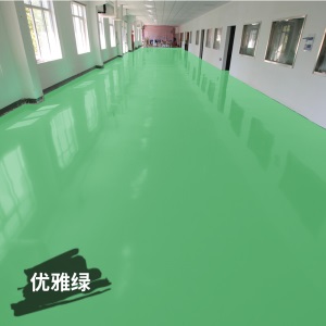 水性环氧树脂地坪漆室内室外水泥地面漆自流平地板漆耐磨防水地漆油漆仿古地平漆黄色红色绿色1升做4平方