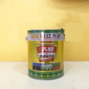 临江大桥  马路防腐蚀防水水泥柏油地面中黄白色标线漆3kg