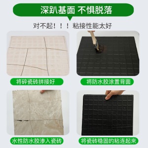 大禹神工 防水涂料房屋顶防水补漏材料外墙防水胶楼顶裂缝聚氨酯平房顶隔热沥青防漏阳台堵漏王