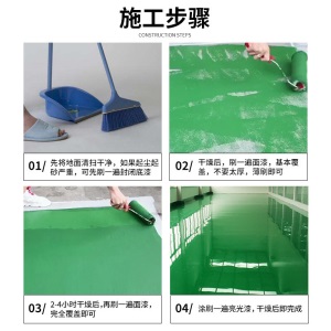 水性树脂环氧地坪漆水泥地家用自流平地面漆地板漆耐磨防水地平漆室内室外刷地漆道路标线漆马路划线漆亮光 浅灰色