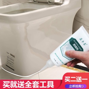 水性美缝剂 家用水性瓷砖美缝剂 地砖墙砖填缝剂 厨房卫生间防水防霉勾缝剂