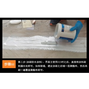 坚能 屋顶防水补漏材料 外墙防水涂料房顶楼顶聚氨酯防水胶室外楼房屋面沥青隔热涂料