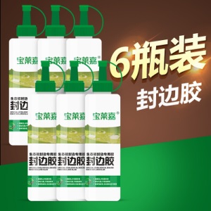 免钉胶 木工 木板胶封边胶玻璃胶免钉胶防霉生态板橱柜PVC封边条木工胶z