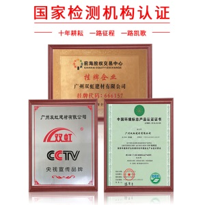 双虹防水涂料补漏材料聚氨酯房楼顶天沟屋面外墙橡胶自修复补漏堵漏王防水涂料胶每平方用量1.5kg 黑色