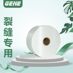 坚能 沃特浦防水屋顶防水补漏材料无纺布屋顶防水布聚酯布防水