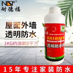 耐德福 屋顶外墙透明防水涂料高弹性丙烯酸 防水补漏胶室外水泥楼顶户外阳台屋面补漏材料房顶裂缝