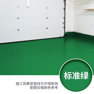 水性环氧树脂地坪漆水泥地家用大桶室外地板漆耐磨防水地漆自流平地面漆地平漆道路标线马路划线漆停车位油漆 天蓝色