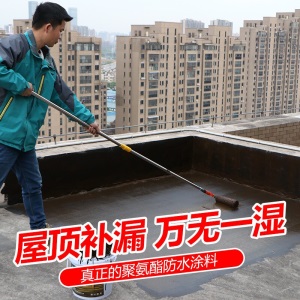 文特思瑞 防水涂料房屋顶防水补漏材料 内外墙面平房楼顶屋顶裂缝沥青天沟油性防漏防水胶阳台聚氨酯堵漏王