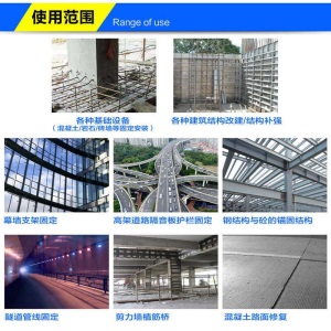 绿松林植筋胶锚固剂 环氧型建筑用胶植筋胶水 钢筋混凝土桥梁加固树脂胶 桶装