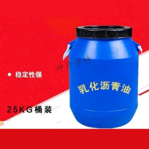 乳化沥青油楼屋顶面防水涂料金属木板防腐锈漆隧道路涵洞卷材打底