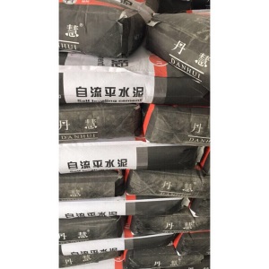 自流平水泥水泥砂浆高强度环氧地坪自流平水泥