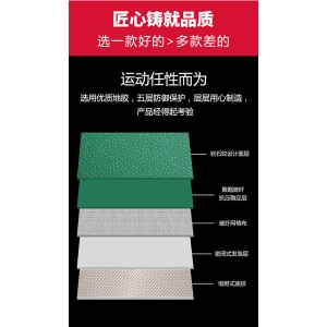 乒乓球羽毛球场地胶垫pvc运动地板舞蹈室健身房篮球场网球场地胶