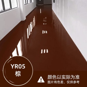 KYUMI 油性地坪漆 水泥地面漆厂房车间油性耐磨家用室内车库室外自流平非环氧地平漆 防水防滑快干