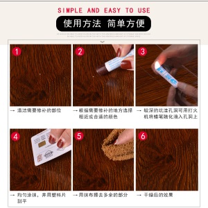 家具修补蜡笔 家具修补蜡笔修色笔补漆笔实木家具补漆钉眼划痕填充家具修补漆膏