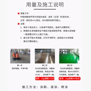 香榭丽漆 环氧树脂地坪漆 耐磨平涂型自流平地平漆工程地坪漆水泥地面漆室内外油漆 艳绿