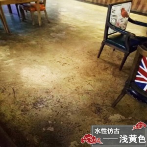 水性仿古地坪漆室内水泥地面漆环氧树脂地板漆家用复古油漆涂料