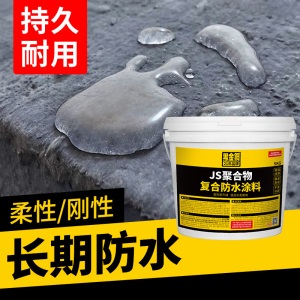 屋顶防水补漏材料 K11水泥基补堵漏王胶外墙卫生间鱼池JS聚合物浆料防水涂料