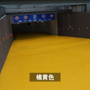 自流平地面漆 球场树脂耐磨自流平水泥地面油漆 水性地坪漆家用室内外环氧地板漆