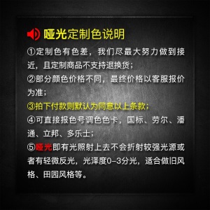 KYUMI 氟碳漆 金属漆 防锈漆油漆涂料 钢铁铝塑管道水泥工业栏杆汽车镀锌漆防腐防晒防水防起皮漆