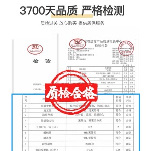 文特思瑞 防水涂料胶房屋顶防水补漏材料外墙面楼顶裂缝防水隔热材料平房顶沥青防漏防水胶阳台聚氨酯堵漏王