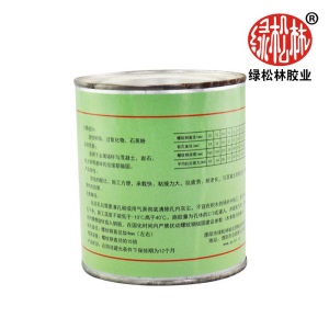 绿松林植筋胶锚固剂 环氧型建筑用胶植筋胶水 钢筋混凝土桥梁加固树脂胶 桶装