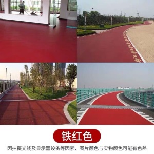 水性丙烯酸地坪漆环保水泥地面地坪漆室内外家用自流平防水耐磨地坪漆地板漆地面墙面漆户外地坪漆皇涂涂料 底漆