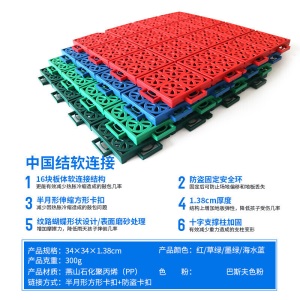 羽毛球场地胶垫 篮球场悬浮地板幼儿园室外篮球场地胶排球场羽毛球场塑胶地板SN6540