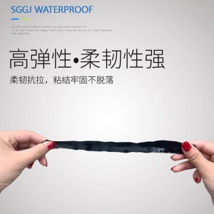 三个工匠 防水涂料屋顶防水补漏材料平房聚氨酯沥青房顶油性外墙裂缝楼顶防水防漏阳台隔热材料堵漏王防水胶