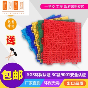 幼儿园户外悬浮地板彩虹跑道 操场防滑拼装式运动地垫塑胶篮球场 25*25*1.3软双层