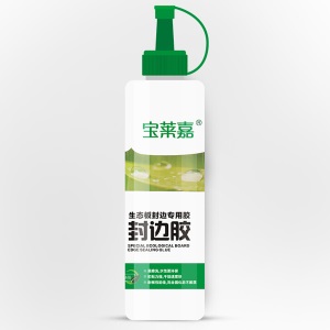 免钉胶 木工 木板胶封边胶玻璃胶免钉胶防霉生态板橱柜PVC封边条木工胶z