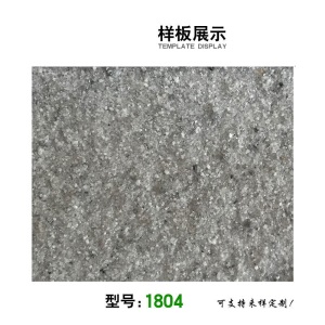 真石漆外墙漆真实漆石头漆仿石漆外墙涂料仿大理石漆环保艺术涂料 此款不支持7天无理由