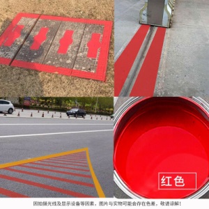大桶马路划线漆快干型路标漆停车场车位画线油漆地面漆 绿色