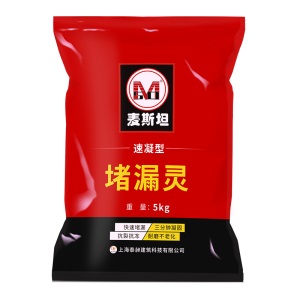 麦斯坦 堵漏王快干水泥房屋顶内外墙裂缝卫生间防水补漏材料堵漏灵防水涂料堵漏剂漏水胶