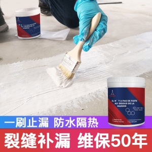 嘉上 平房屋顶防水补漏材料房顶裂缝沥青聚氨酯防水涂料补漏王楼顶防漏隔热漆防水材料房屋补漏外墙防水胶