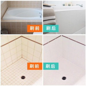 三青 水性瓷砖玻璃漆 卫生间翻新改色漆地砖漆旧瓷砖上色油漆石膏线漆防水耐划地面家用自刷环保涂料