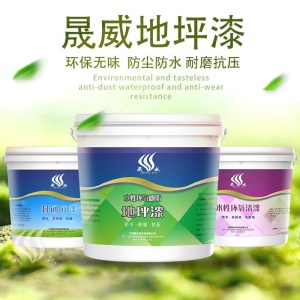 水性环氧树脂地坪漆水泥地面漆自流平水泥耐磨地板漆施工划线漆 绿色 5.5公斤一组做10平方 卡其色